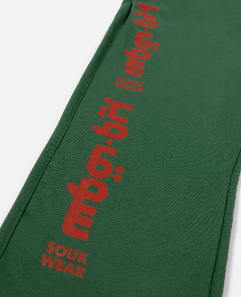 Patta x Andy Wahloo (Hassan Hajjaj) Logo Jogging Pants (Eden) - Patta